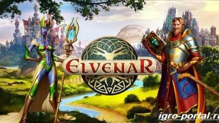 Игра Elvenar. Обзор и прохождение игры Elvenar